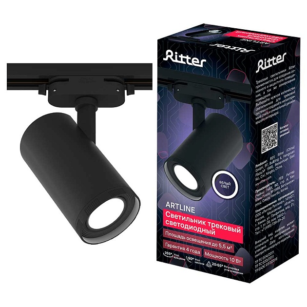 Трековый светильник Ritter Artline 59740 1 Фото № 