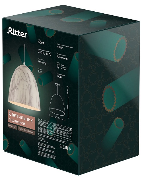 Подвесной светильник Ritter Dome 52643 8 изображение 2 Подвесной светильник Ritter Dome 52643 8 Фото № 2