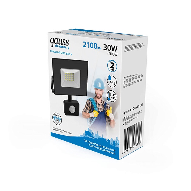 Прожектор светодиодный Gauss Elementary 30W 6500К 628511330 изображение 6 Прожектор светодиодный Gauss Elementary 30W 6500К 628511330 Фото № 6