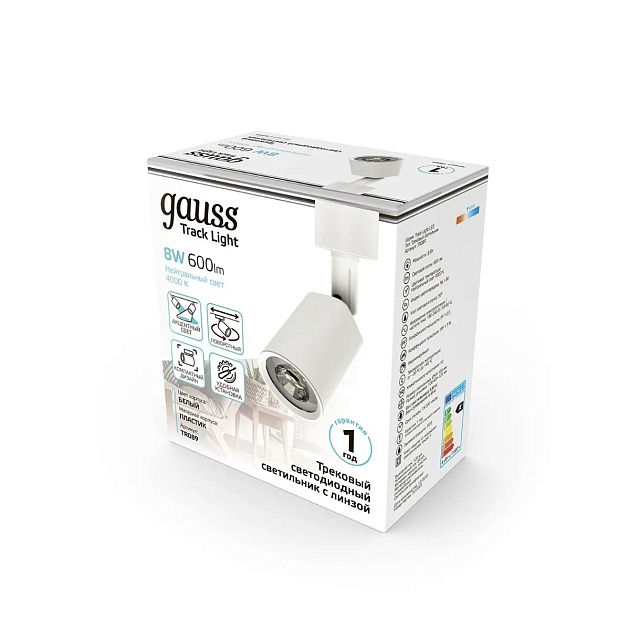 Трековый светодиодный светильник Gauss TR089 изображение 5 Трековый светодиодный светильник Gauss TR089 Фото № 5