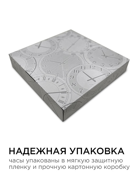 Часы настенные Apeyron PL2207-700-3 Фото № 8