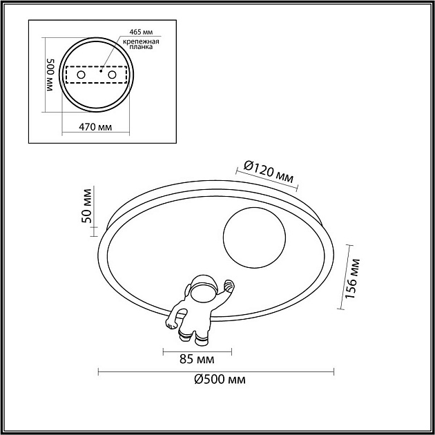 Потолочный светильник Lumion ATLAS 6507/80CL изображение 2 Потолочный светильник Lumion ATLAS 6507/80CL Фото № 2