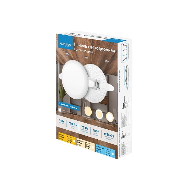 Светодиодная панель безрамочная Apeyron 06-102 изображение 16 Светодиодная панель безрамочная Apeyron 06-102 Фото № 16