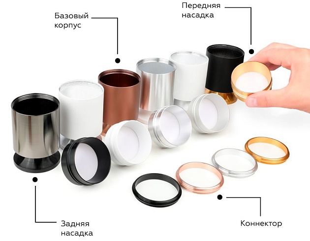 Корпус светильника Ambrella light DIY Spot C6304 изображение 2 Корпус светильника Ambrella light DIY Spot C6304 Фото № 2