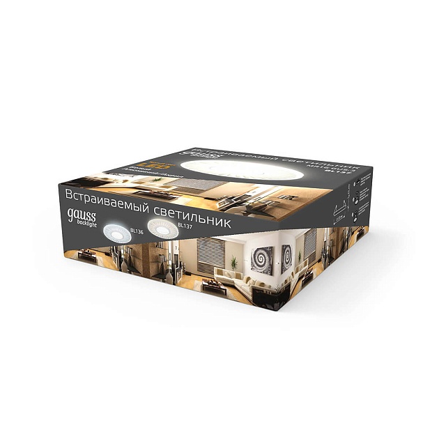 Встраиваемый светильник Gauss Backlight BL137 изображение 2 Встраиваемый светильник Gauss Backlight BL137 Фото № 2