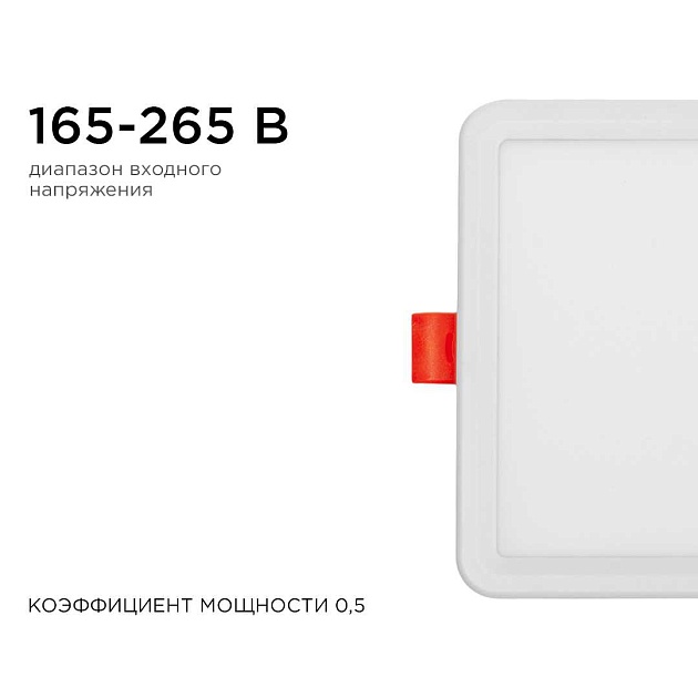 Встраиваемая светодиодная панель OGM LP-18 изображение 4 Встраиваемая светодиодная панель OGM LP-18 Фото № 4