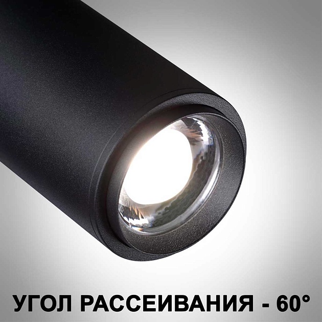 Потолочный встраиваемый светильник Novotech NAIL 359220 Фото № 4
