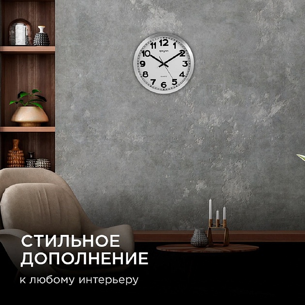 Часы настенные Apeyron ML220621 Фото № 3