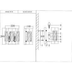 Настенный светильник Lumien Hall Барумини LH3046/2W-NK 1