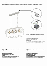 Подвесная люстра Vitaluce V2915-0/4 1