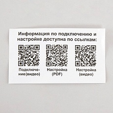 Смарт-модуль Citilux CLR1M Smart Module 1