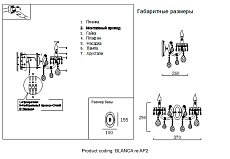 Бра Crystal Lux Blanca Re AP2 1