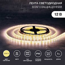 Светодиодная лента LAMPER 141-496