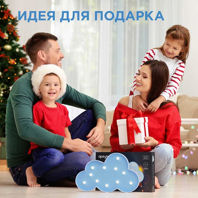 Ночник Apeyron Облако 12-23 изображение 2 Ночник Apeyron Облако 12-23 Фото № 2