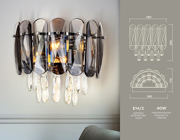 Бра Ambrella light Traditional TR5077 изображение 2 Бра Ambrella light Traditional TR5077 Фото № 2