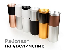 Насадка передняя Ambrella light DIY Spot N6134 3