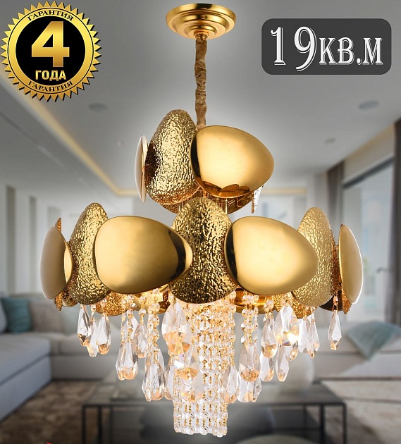 Подвесная люстра Natali Kovaltseva Valencia 91009/6C Gold Фото № 5