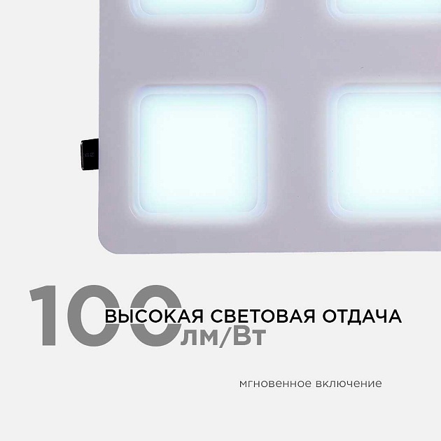 Встраиваемый светодиодный светильник Apeyron 42-024 Фото № 11