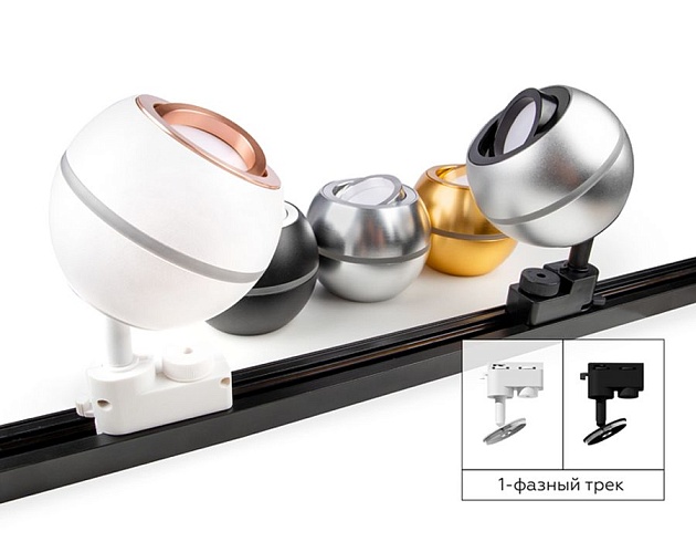 Корпус светильника Ambrella light DIY Spot C1104 изображение 3 Корпус светильника Ambrella light DIY Spot C1104 Фото № 3