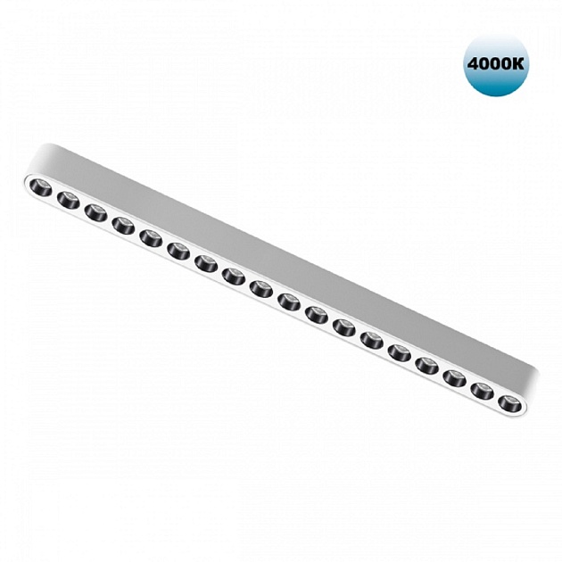 Трековый светодиодный светильник для низковольтного шинопровода Novotech Shino Smal 359079 Фото № 