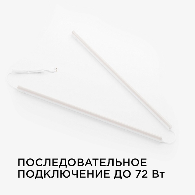 Настенный светодиодный светильник Apeyron 14-54 Фото № 5