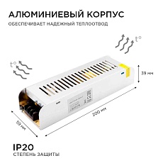 Блок питания OGM 12V 150W IP20 12,5A PS3-50 2