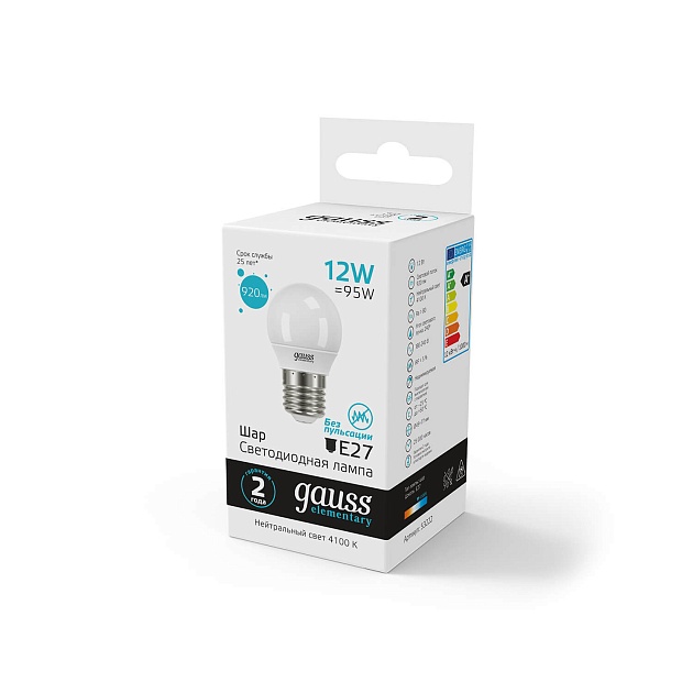 Лампа светодиодная Gauss E27 12W 4100K матовая 53222 изображение 5 Лампа светодиодная Gauss E27 12W 4100K матовая 53222 Фото № 5