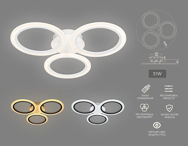 Потолочная светодиодная люстра Ambrella light Original FA4052 Фото № 2