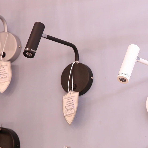 Светодиодный спот Favourite Murum 1960-1W Фото № 2