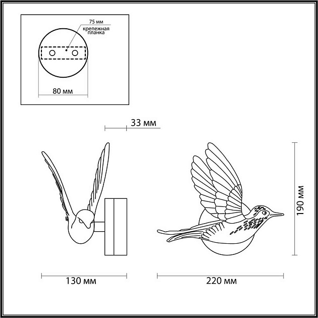 Настенный светильник Odeon Light Hightech Colombella 4310/3WLA Фото № 7