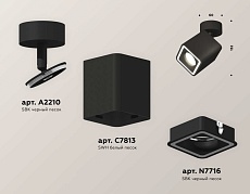 Комплект спота Ambrella light Techno Spot XM (A2210, C7813, N7716) XM7813020 1