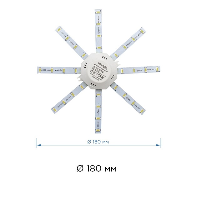 Светодиодный модуль Apeyron Звездочка 12-05 Фото № 3