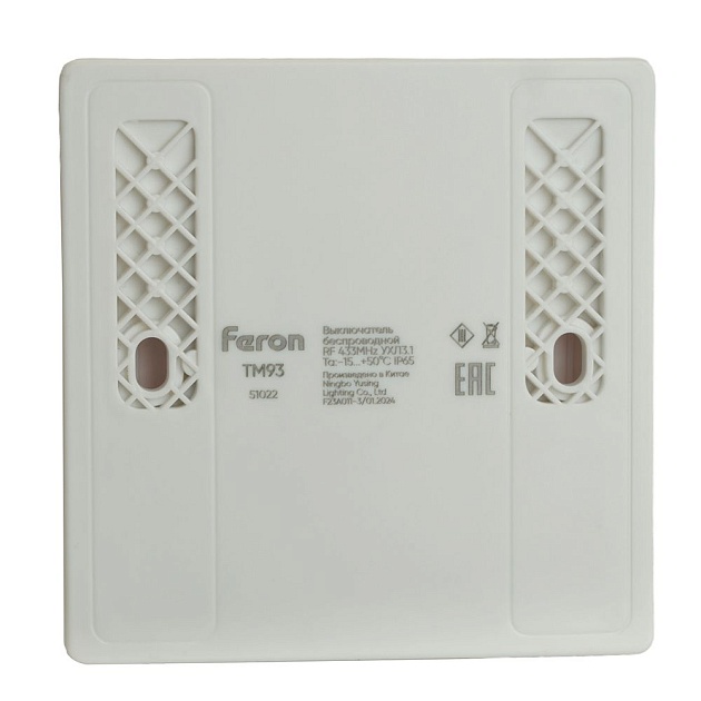 Выключатель трехклавишный беспроводной Feron Smart белый TM93 51022 изображение 4 Выключатель трехклавишный беспроводной Feron Smart белый TM93 51022 Фото № 4