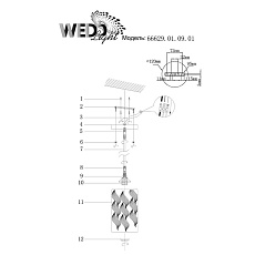 Подвесной светильник Seven Fires Abeli 66629.01.09.01 2