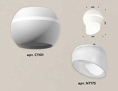 Комплект потолочного светильника Ambrella light Techno Spot XC (C1101, N7175) XS1101043 1