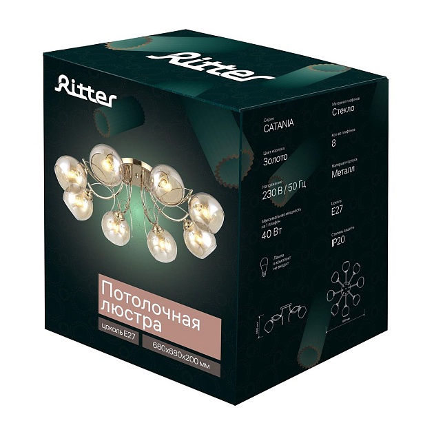 Потолочная люстра Ritter Catania 52543 1 Фото № 2