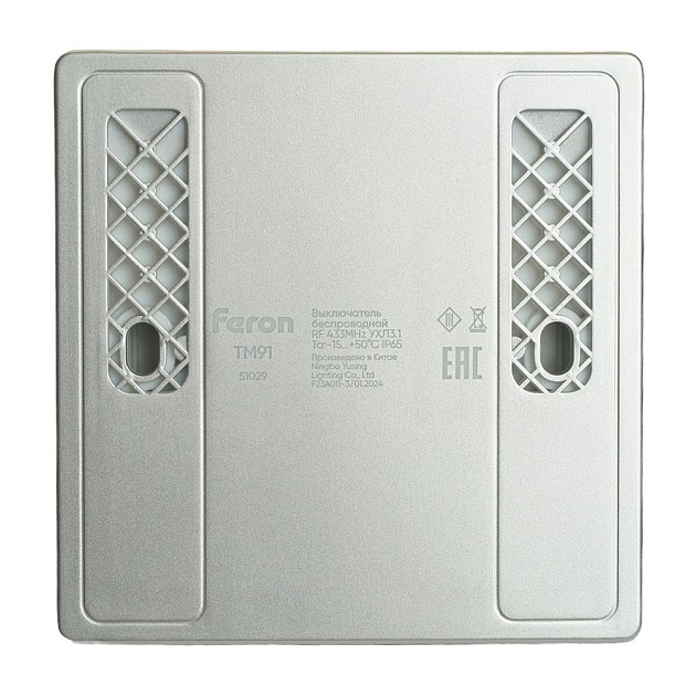 Выключатель одноклавишный беспроводной Feron Smart серебро TM91 51029 изображение 4 Выключатель одноклавишный беспроводной Feron Smart серебро TM91 51029 Фото № 4