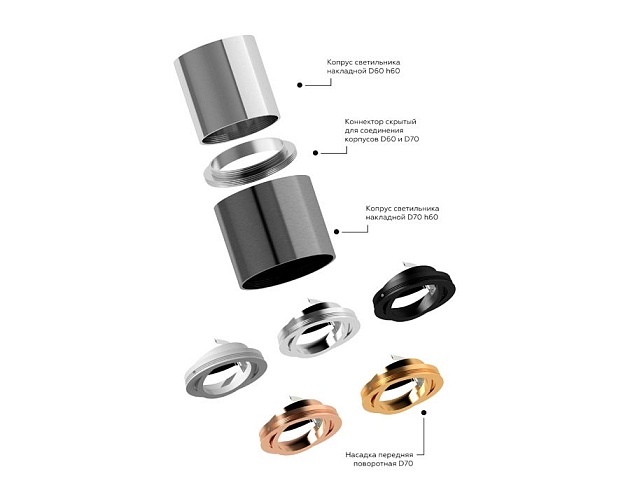 Корпус светильника Ambrella light DIY Spot C6303 изображение 7 Корпус светильника Ambrella light DIY Spot C6303 Фото № 7