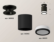 Комплект потолочного светильника Ambrella light Techno Spot XC (N6902, C6302, N6221) XS6302113 2