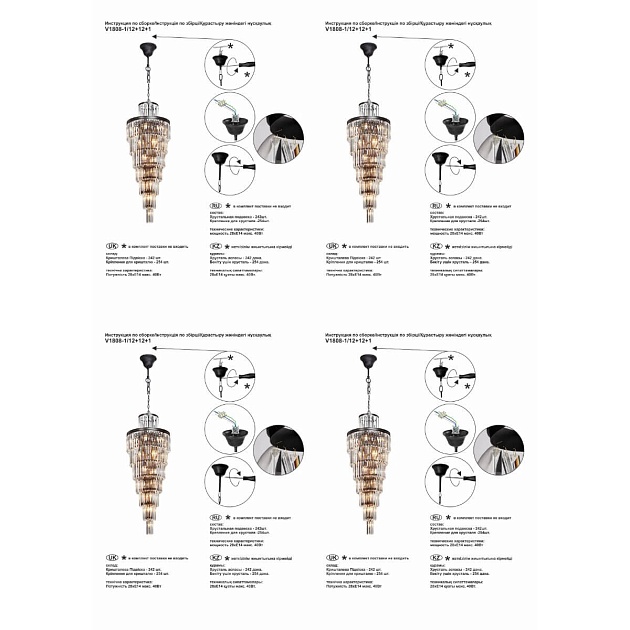 Каскадная люстра Vitaluce V1808-1/12+12+1 изображение 4 Каскадная люстра Vitaluce V1808-1/12+12+1 Фото № 4