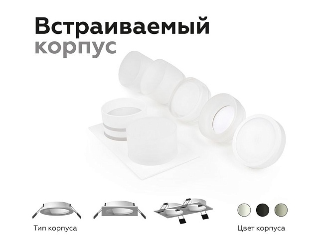 Насадка передняя Ambrella light DIY Spot N7170 изображение 2 Насадка передняя Ambrella light DIY Spot N7170 Фото № 2