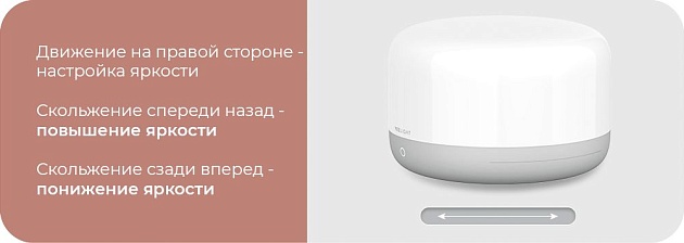 Настольная лампа Yeelight LED Bedside Lamp D2 YLCT01YL Фото № 7