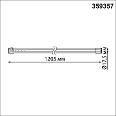 Линейный светодиодный светильник Novotech KONST 359357 1