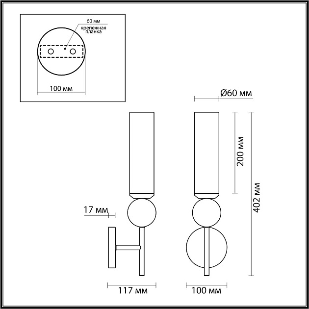 Бра Odeon Light Midcent Lolla 4359/1W изображение 2 Бра Odeon Light Midcent Lolla 4359/1W Фото № 2