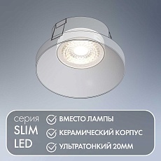 Светодиодный модуль DK4000-7W 3