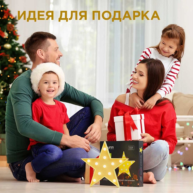 Настольная лампа Apeyron Звезда 12-24 изображение 4 Настольная лампа Apeyron Звезда 12-24 Фото № 4