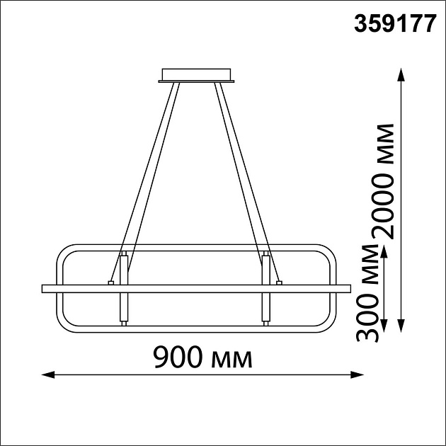 Подвесной светодиодный светильник Novotech Over Ondo 359177 изображение 5 Подвесной светодиодный светильник Novotech Over Ondo 359177 Фото № 5