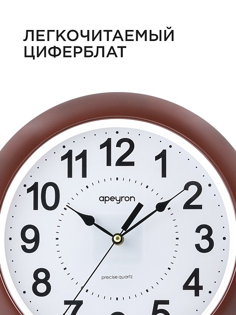 Часы настенные Apeyron PL2207-700-3 Фото № 6