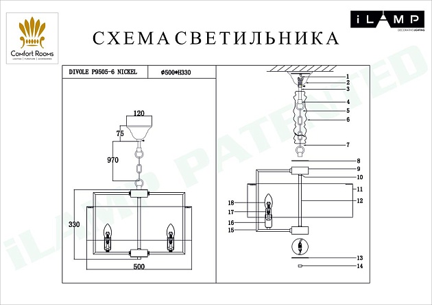 Подвесная люстра iLamp Divole P9505-6 NIC Фото № 2