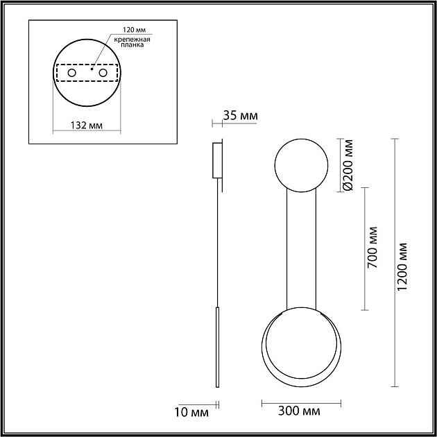 Настенный светодиодный светильник Lumion Ledio Arda 5636/12WL изображение 2 Настенный светодиодный светильник Lumion Ledio Arda 5636/12WL Фото № 2